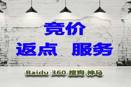 揭秘百度竞价的费用结构：以某行业为例
